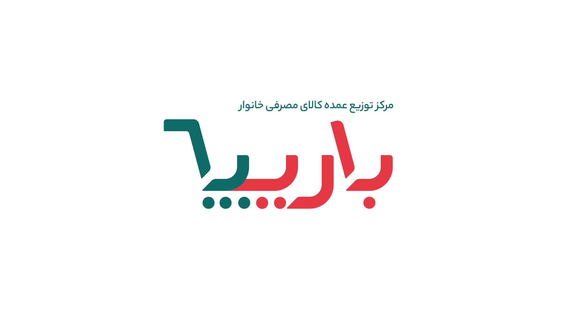 قالب سپاهان