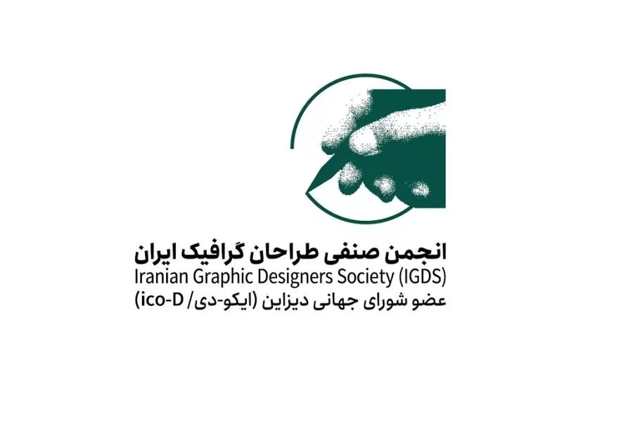 انجمن صنفی طراحان گرافیک: اینترنت پرو تبعیضآمیز است؛ اسامی متقاضیان منتشر میشود